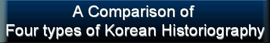 A Comparison of Four Types of Korean Historiography