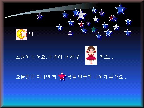 A Birthday Card for Jeewon - Click here for the next page